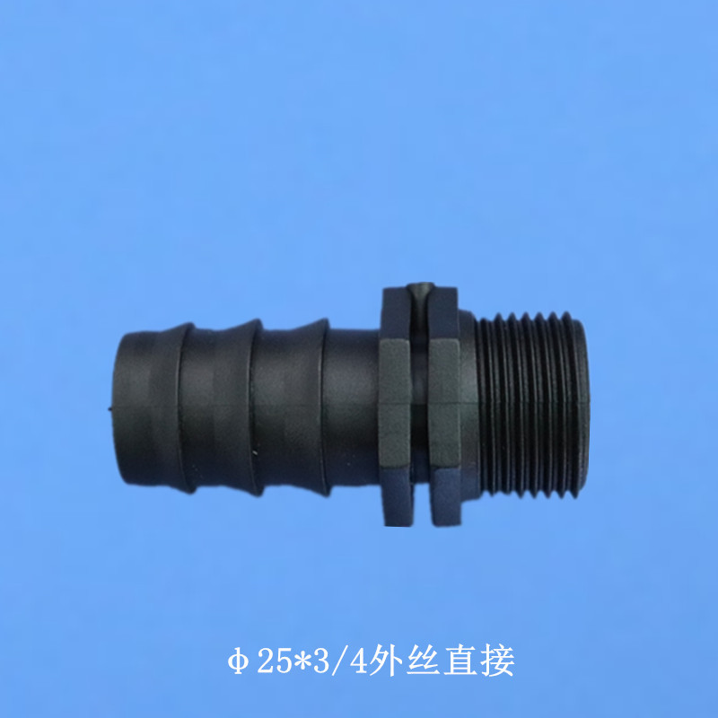 Agricultura de ahorro de agua riego enchufe válvula de alambre exterior riego por goteo AK accesorios de tubería de agua conmutación accesorios de válvula accesorios de riego por goteo horticultura