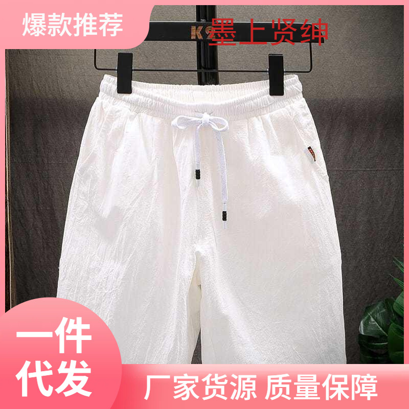 Pantalones cortos, tendencia de verano para hombres, pantalones de cinco puntos para hombres, pantalones delgados, pantalones de playa de gran tamaño sueltos y transpirables casuales