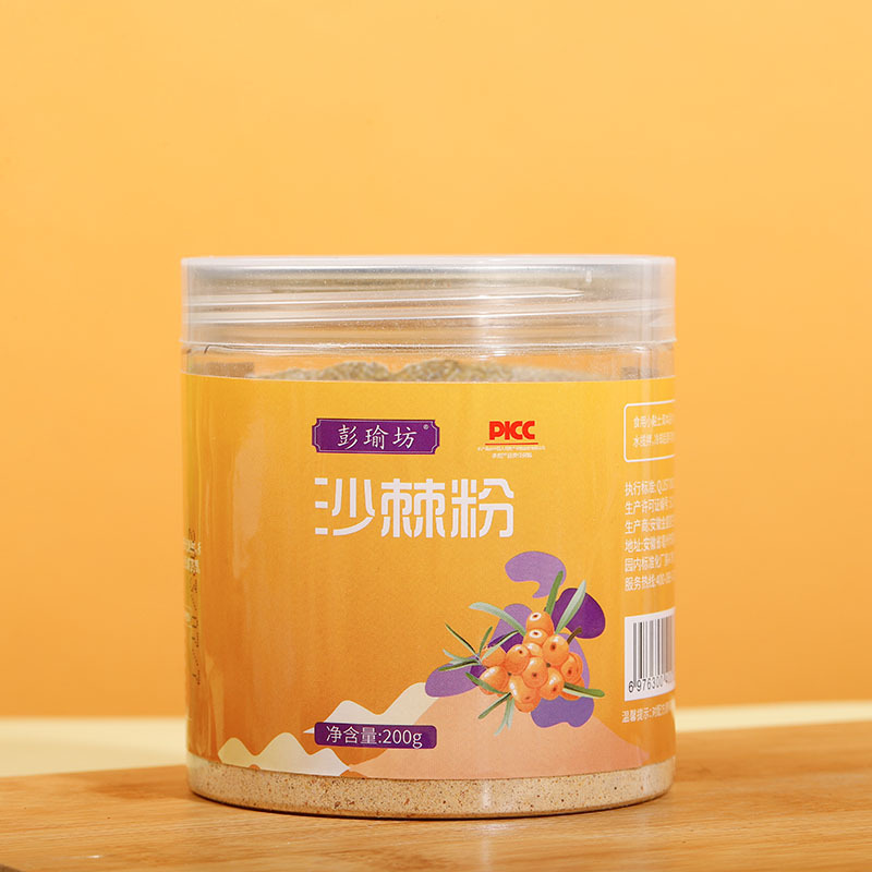 Hippophae rhamnoides powder, berry powder, instant vitamin C solid beverage, small can packaging, whole fruit grinding, processed for wholesale