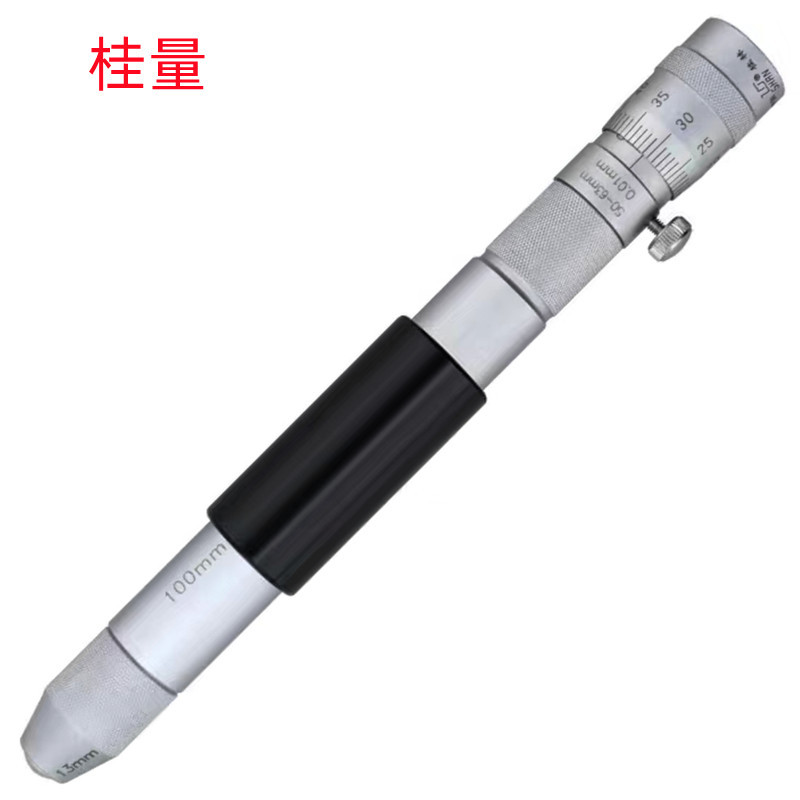 桂量50-75MMX0.01/150-2000MMX0.01批发销售  内径千分尺