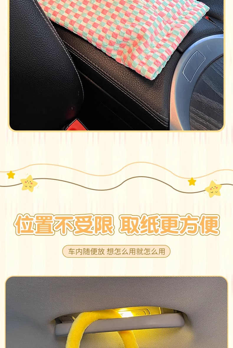 Car Tissue Box Dopamine Car Tissue Hanging Bag Car Paper Box 2024 New Tissue Bag Storage Doll