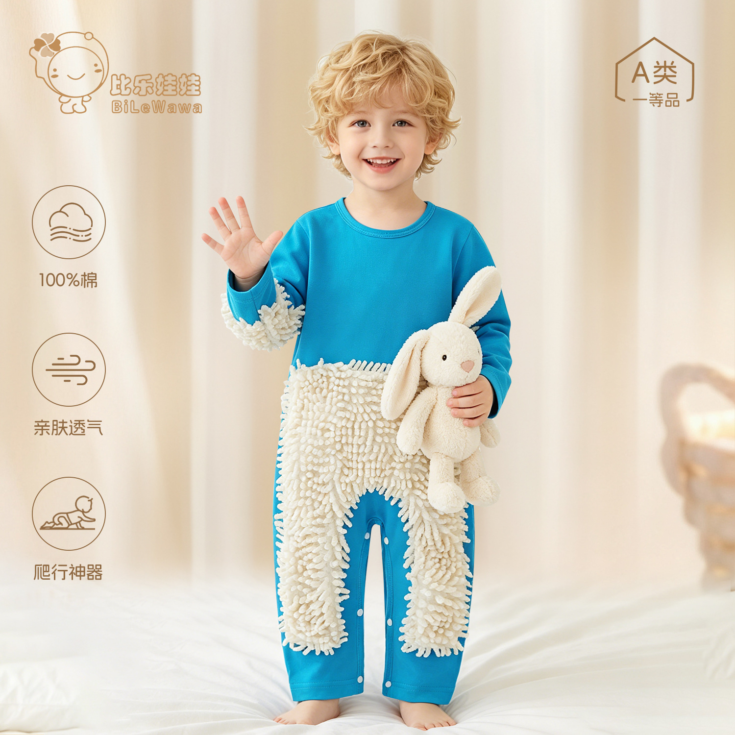 Long sleeve/crawling buddy - azure ripple / 80