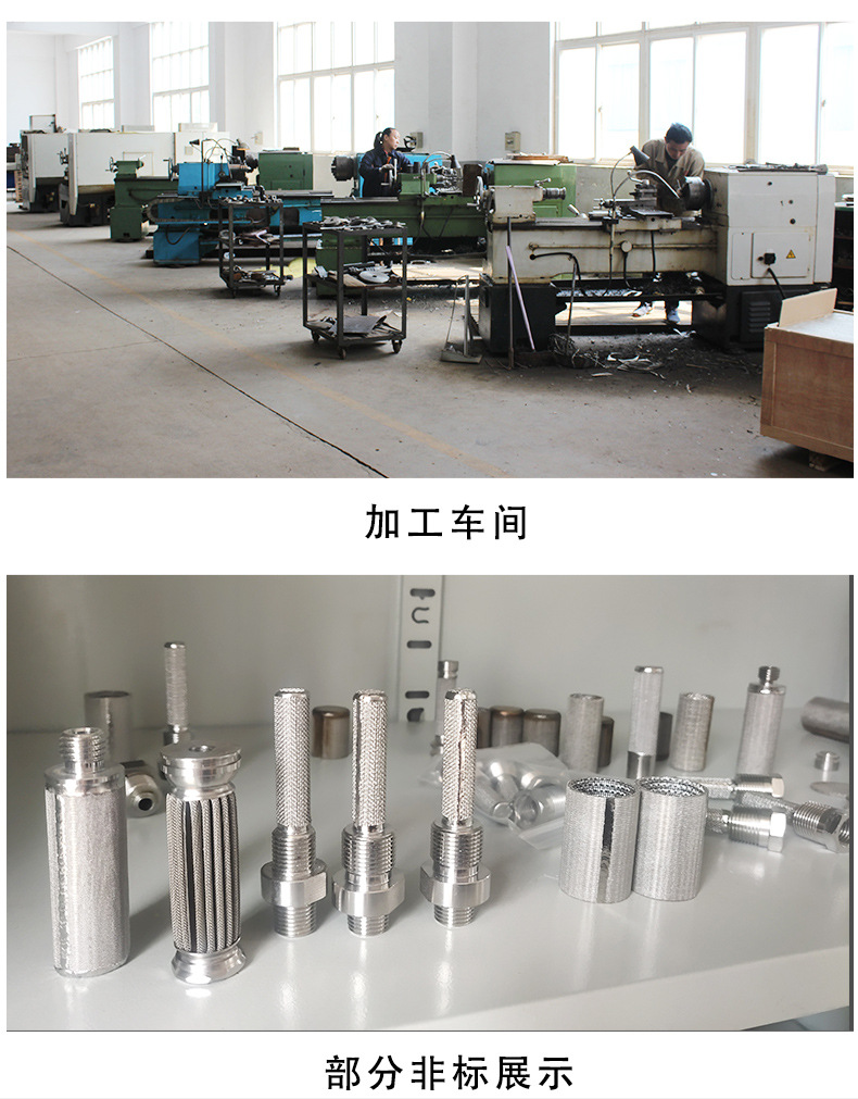 烧结网滤芯_05.jpg
