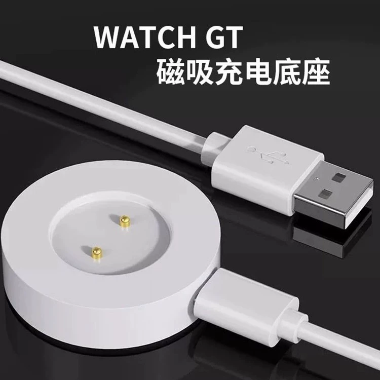Для Huawei watch GT2 Часы зарядное устройство Honor magic/dream Huawei gt2e Часы зарядки