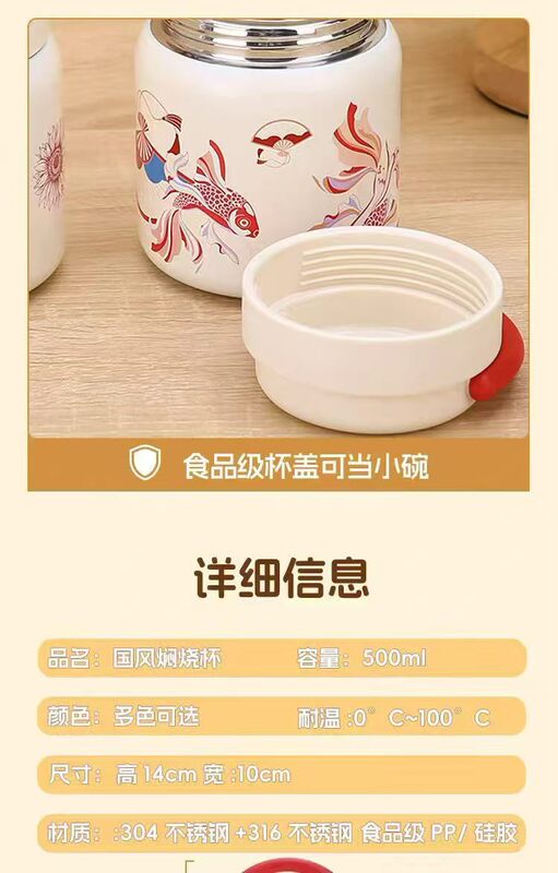 0625-55 Stainless Steel Stewing Cup 500ml