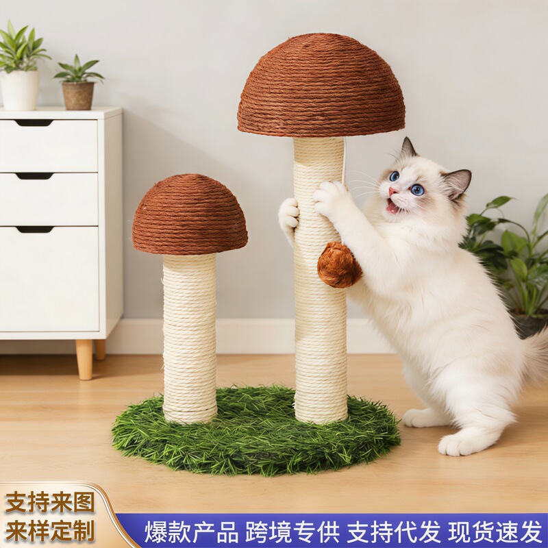Mushroom-Shaped Vertical Cat Scratching Post, Multifunctional Cat Toy, Sisal Scratching Board, Durable Cat Climbing Frame