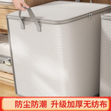 Одеяло, багажная сумка для хранения, вместительный и большой пакет для переезда