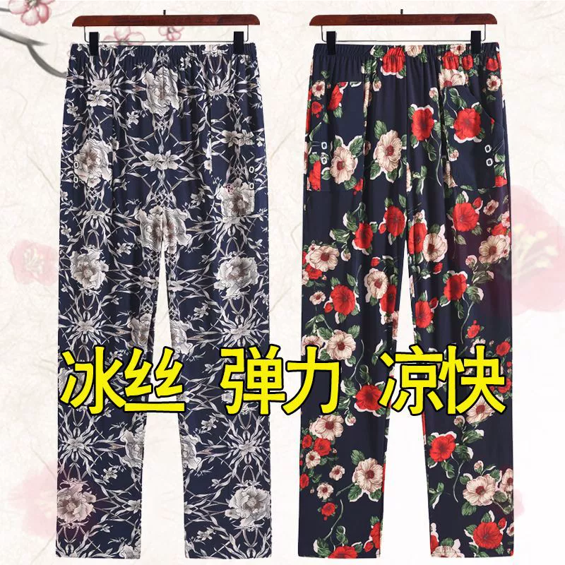 Женские брюки среднего и пожилого возраста мама брюки летние ультратонкие шорты из мороженого свободные большие размеры эластичные брюки с высокой талией эластичные брюки для женщин