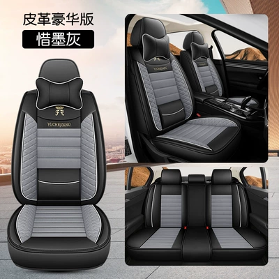 Four Seasons Pad: Car Seat Cushion Four Seasons Universal - ximo-gray-ordinary-waist-fixing-comfort-version-3