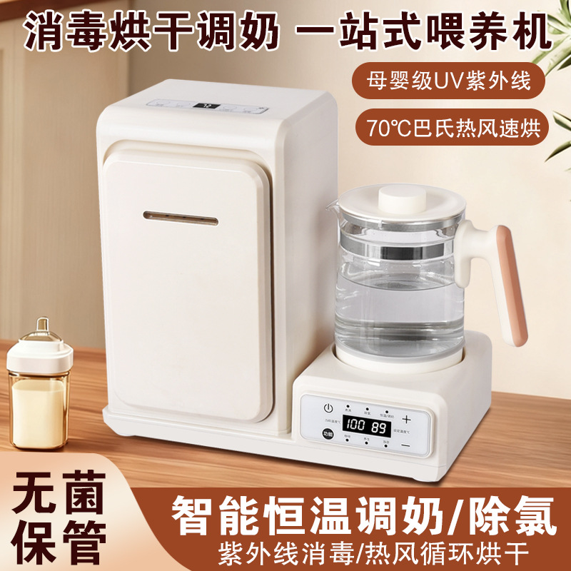 New Household Uv Bottle Sterilizer Cabinet Baby Constant Temperature Hot Water Kettle Milk Warmer with Drying All-In-One Machine