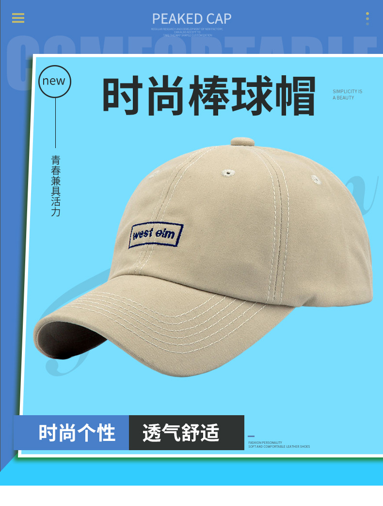 Advertising cap custom printed logo volunteer children's mesh cap embroidered in English student pointed cap baseball cap