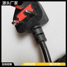 C19�DӢ��13A���^��3о1.5ƽ���~ӢҎӢʽ�C��Ʒ��β�Դ��