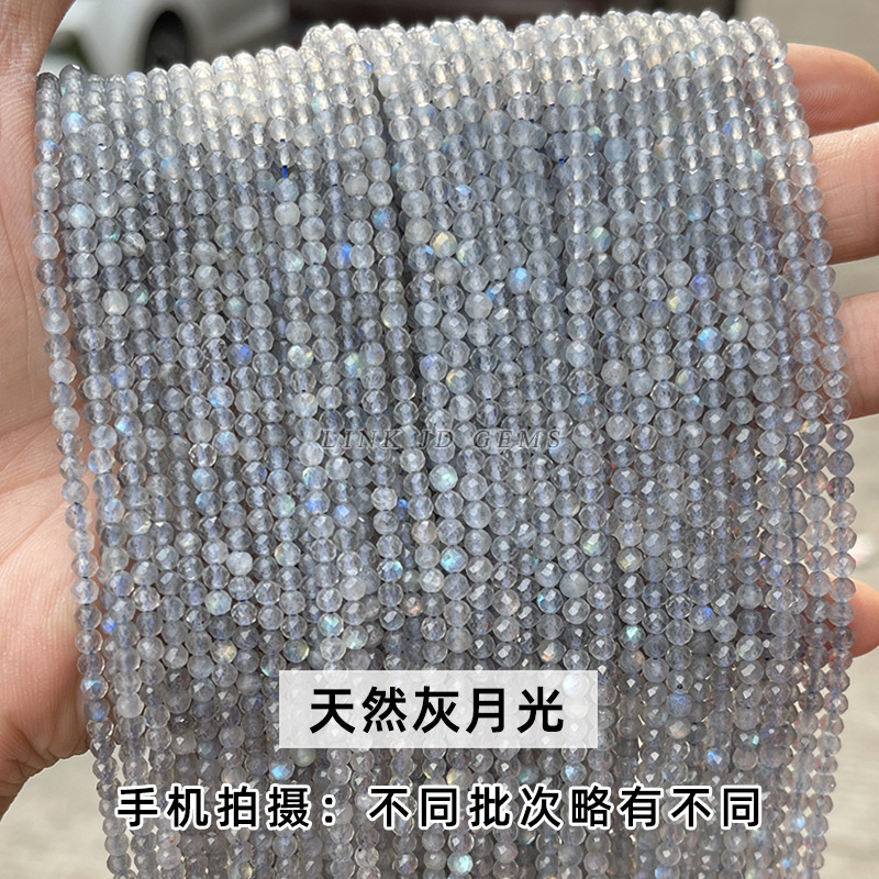 ファセットカット 天然グレームーンストーン バラ売り