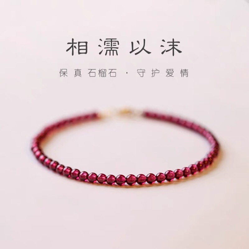 Ultra-Fine 3mm Natural Genuine Wine Red Vitreous Garnet Bracelet for Women Summer 14K Gold Fine and Exquisite Ultra-Fine 3mm Natural Genuine Wine Red Vitreous Garnet Bracelet for Women Summer 14K Gold Fine and Exquisite