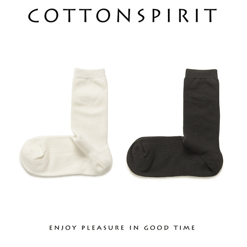 Solid color stockings Japanese stacked socks white socks mid-tube dark strips ins trendy versatile right angles and black socks same style as men and women