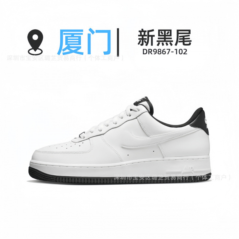 DR9867-102-뉴 블랙테일 핫스타일