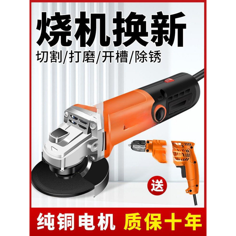 创一多功能家用角磨机打磨机电动手磨磨光切割机电磨机手持抛光机