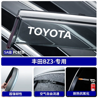 Rain shield: window rain visors and - 25-26-toyota-bz3-mirror-high-transparency-rain-guards-4-pieces-special-vehicle-logo-high-toughness-stainless-steel-widened-and-thickened