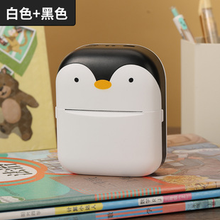Mini Portable Thermal Printer for Printing Labels, Pocket Photo, Student Search, Bluetooth Printer