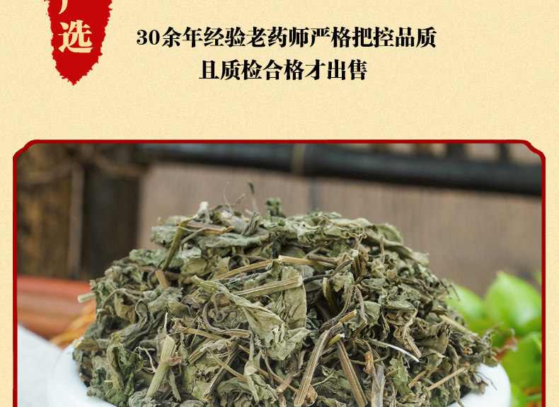 Jiao Gu Lan Tea 500g Dried Gynostemma Loose Herbal Tea for Daily Brewing specifications