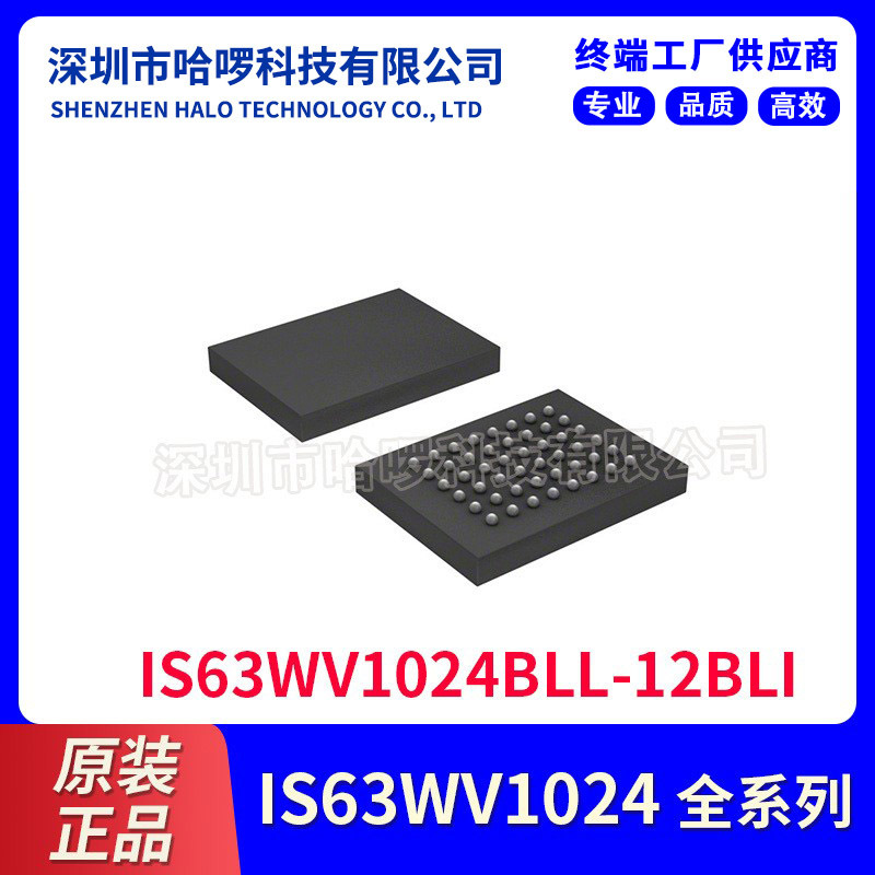 In stock IS63WV1024BLL-12BLI new original ISSI 128*8 high performance low power RAM
