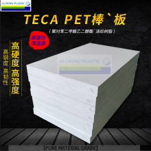 ���������ɫPET��PETP�A������ʳƷ����PETG��������ɫpet���