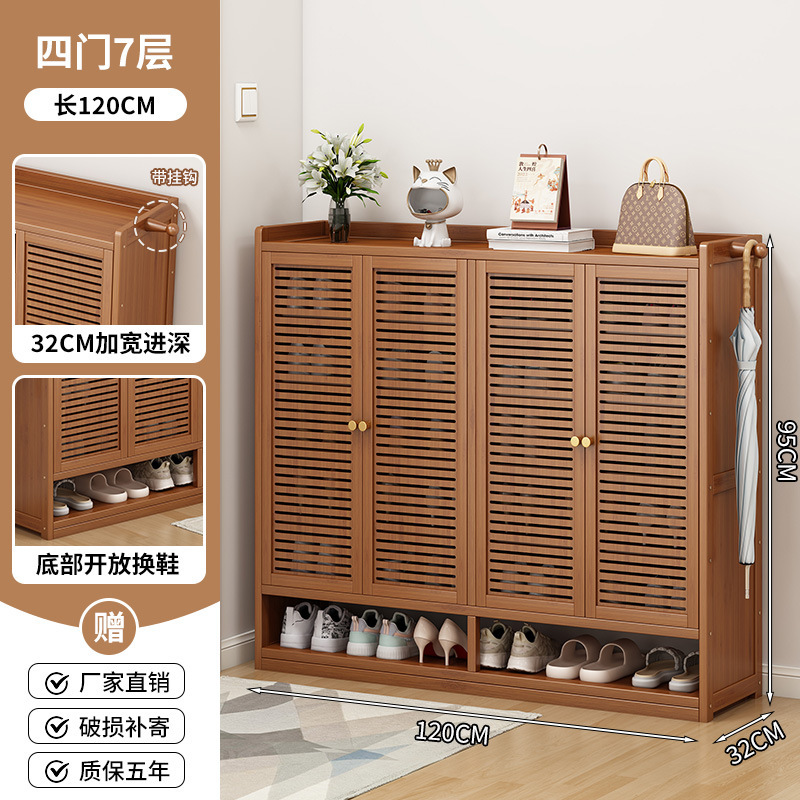 鞋柜家用门口透气分层隔板简易鞋架子经济型室内省空间收纳置物架|undefined