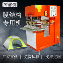 �����ϙC �񲼌��ø��l�C PVCĤ�����әC TPU�A�W���ቺ�۽әC