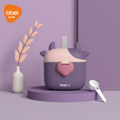 婴儿奶粉盒便携外出大容量宝宝米粉盒子奶粉分装盒密封储存罐防潮