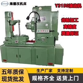 锯床;铣床;钻床