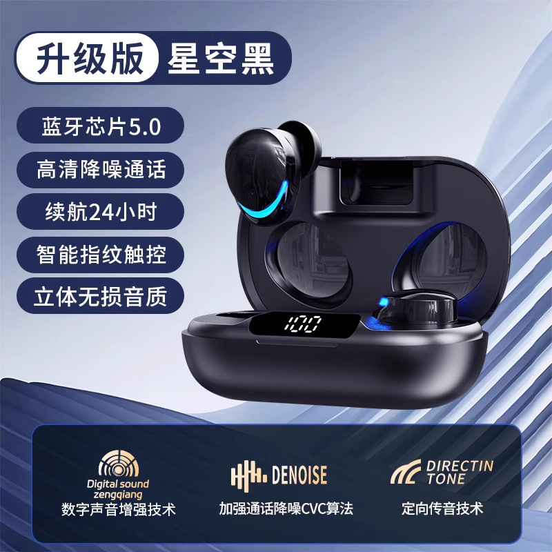 无线蓝牙耳机高端入耳式2025年新款降噪迷你超长续航男运动华强北|undefined