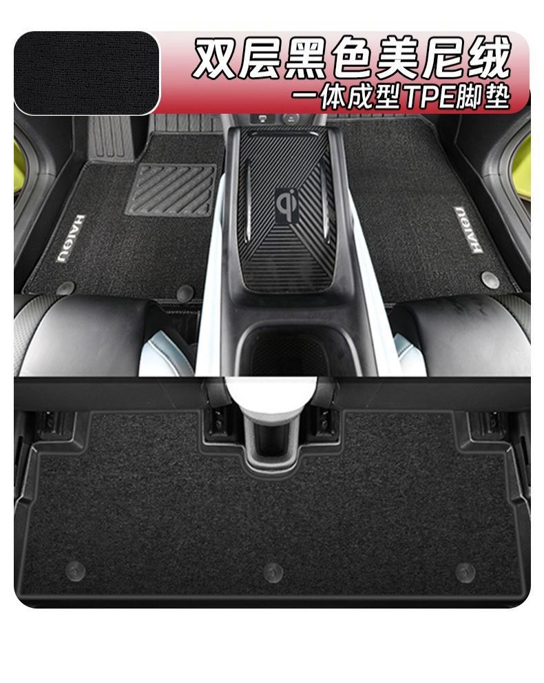 Suitable for BYD Seagull Foot Pad TPE Enclosed 25 Carpet Pad Original Glory Edition Auto Supplies Decoration