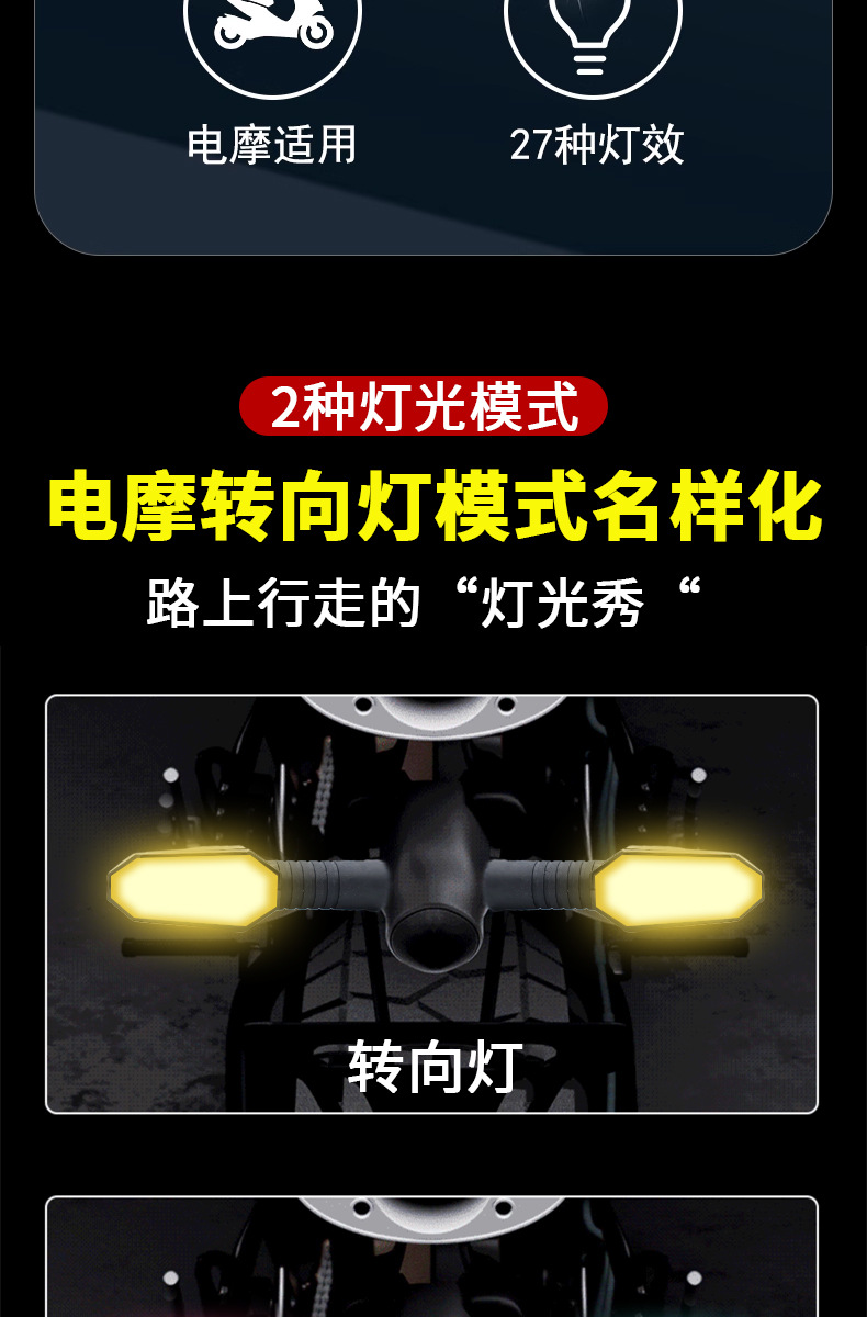 Directly Supplied from the Manufacturer, Led Sequential Projection Turn Signals for Motorcycles, Electric Vehicles, and Off-Road Vehicles, Suitable for 12V Model Modifications