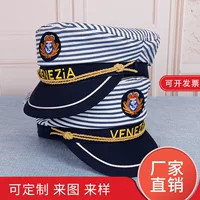 Трансграничная Sailor hat берет голубая полосатая мужская и женская крышка каравана детская шляпа для сцены родитель-ребенок матросская шляпа