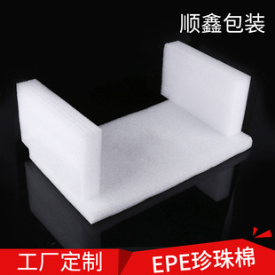 ��ȏS��epe����������Ƭ��λ���b С����������b epe�������Ͳ�