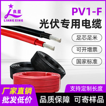 ꖹ�늾���|PV1-F ��픹����| �͸ߜط��ϻ�̫��ܰl늌��þ�