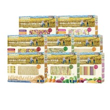 爷爷的农场碎碎面婴儿面条盐儿童营养蝴蝶面宝宝原味粒粒面