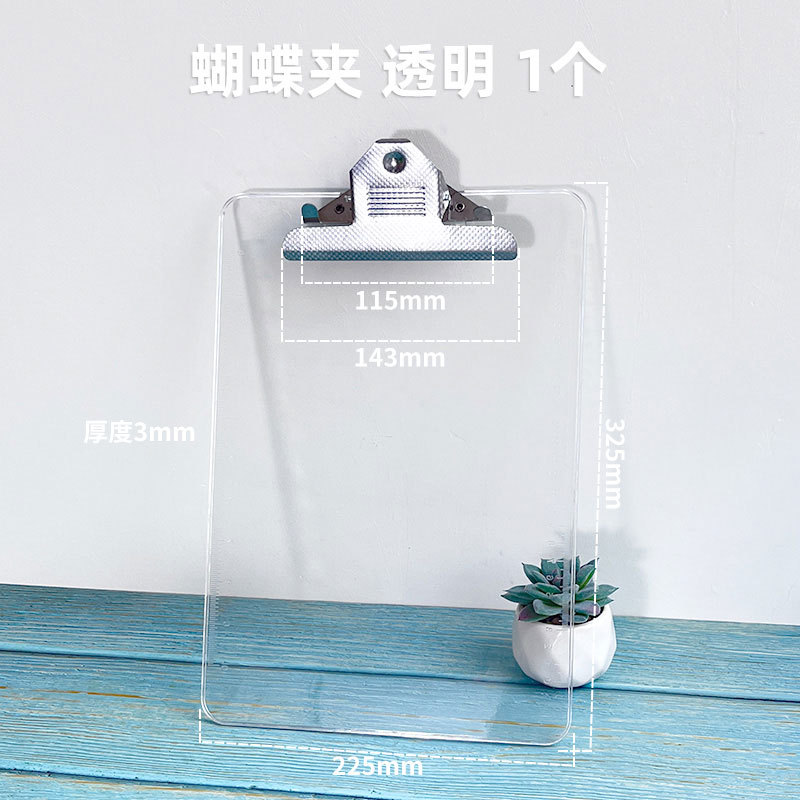 색상을 통해 나비 클립