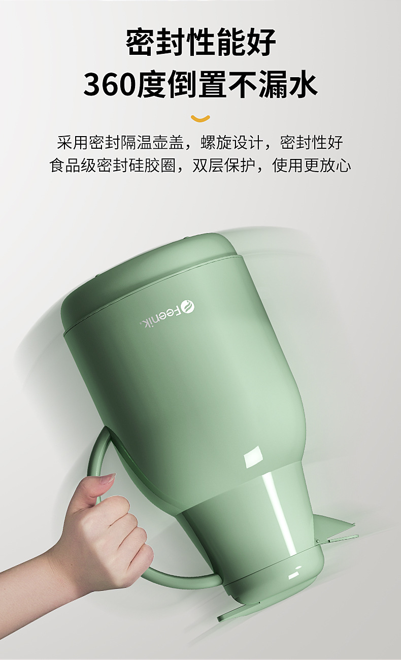 F8015绿色版_16.jpg