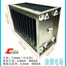 工业机床油烟油雾净化器模块 等离子油雾净化模块 油雾收集器电场