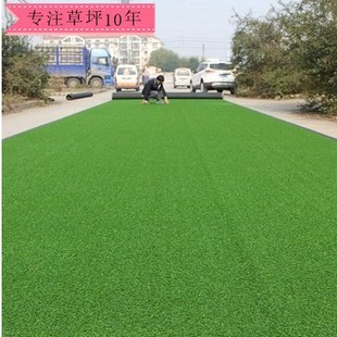 Simulated Lawn Carpet, Artificial Plastic Fence, Fake Turf, Outdoor Artificial Kindergarten Football Field Decoration Wholesale