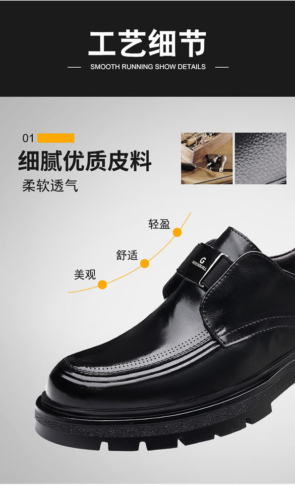 Giày da nam lười xỏ chân đế dày cổ thấp mũi tròn gót 3–5 cm — Màu nâu thời trang, kinh doanh đen chi tiết 9