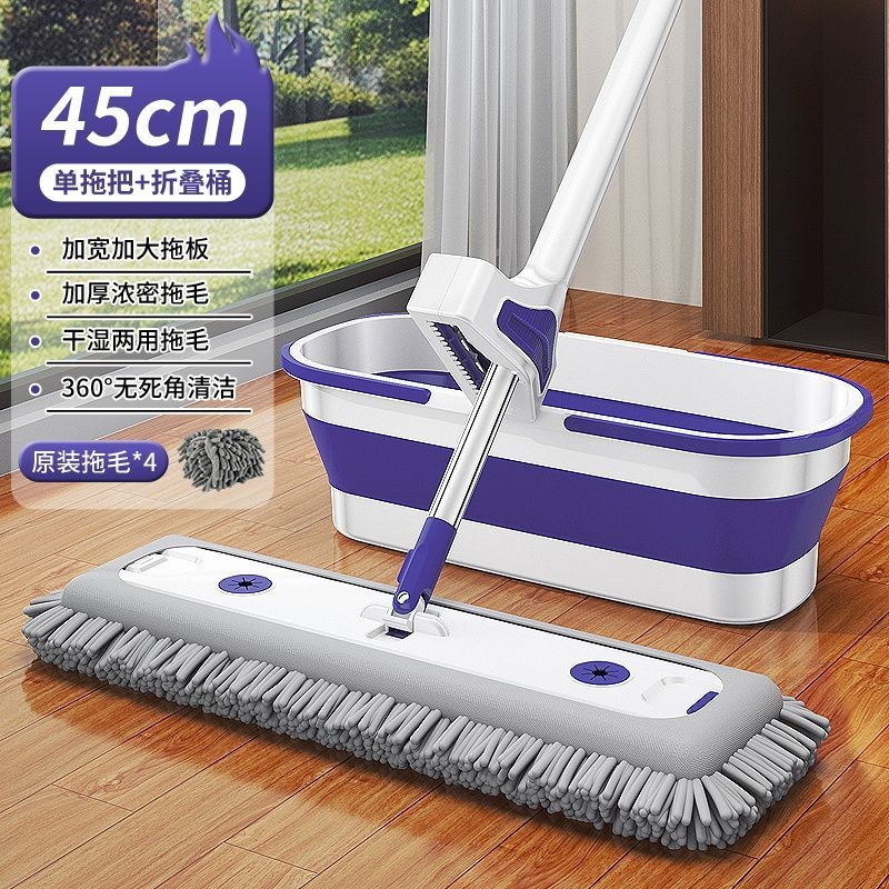 Hands-free chenille mop, flat and thickened, for home use, liquid-based, lazy mop tool, water scraper for office and wooden floors