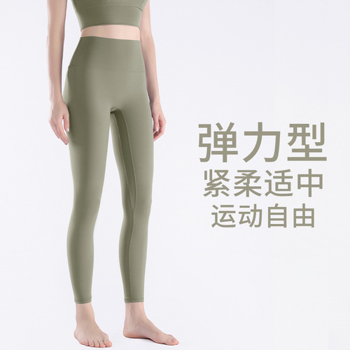 Yungan Yoga Pants High Waist Peach Butt Lifting Sports Fitness Pants Professional Pilates Training Seamless Nine-Point Pants for Women