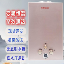 ��̫̫ȼ���ˮ�����õ�ˮ������ʽ���ƽ���8L��Ȼ��Һ����ú��