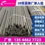 045m10035a10合金结构钢