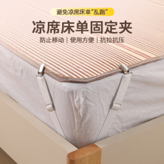 シーツの涼しい席の固定器のソファーのマットの滑り止めは家庭用マットレスの敷き布団を隠します。