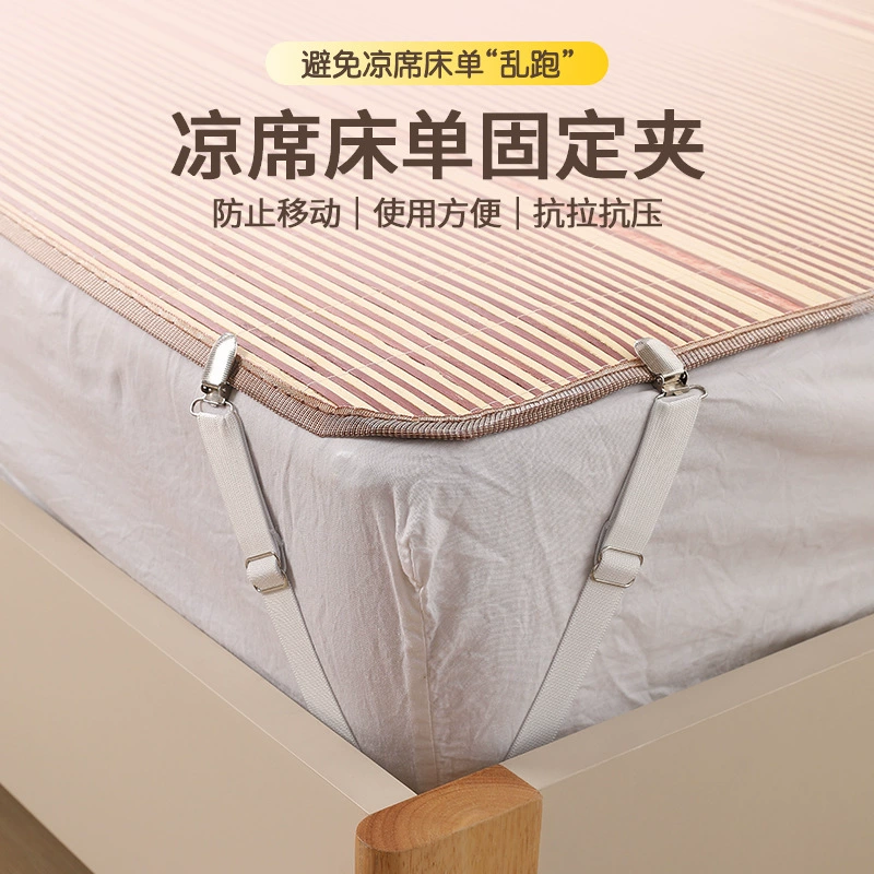 Простыни коврики коврики диванные коврики нескользящие пряжки скрытые домашние матрацы матрасы маджонг коврики бездорожье артефакт