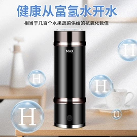 其他杯子;玻璃杯;水素杯