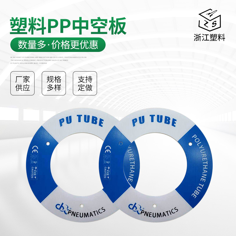 浙江厂家批发防潮塑料PP中空板中空隔子板双壁板中空瓦楞板